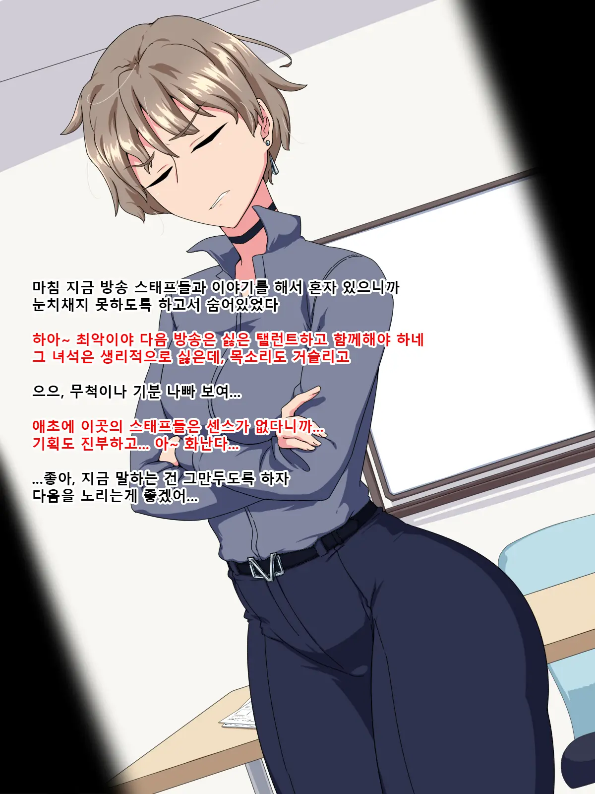 Kakure Kyonyuu No Urekko Ikemen Joshi Talent Ga Ochiru Made